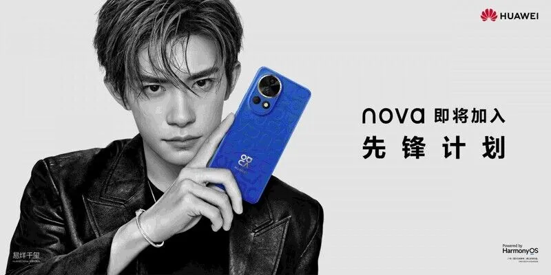 Huawei Nova 12 Pro With Variable Aperture Rear Camera